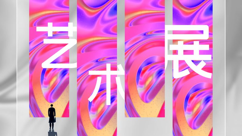 喷绘写真机价格解析：揭秘影响价格的关键因素