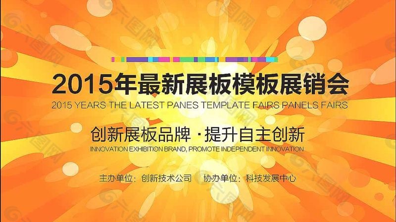 活动搭建：揭秘背后的工艺与标准