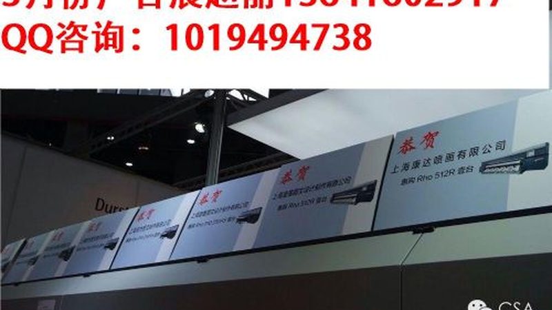 塑料与木质展台搭建：成本考量背后的秘密