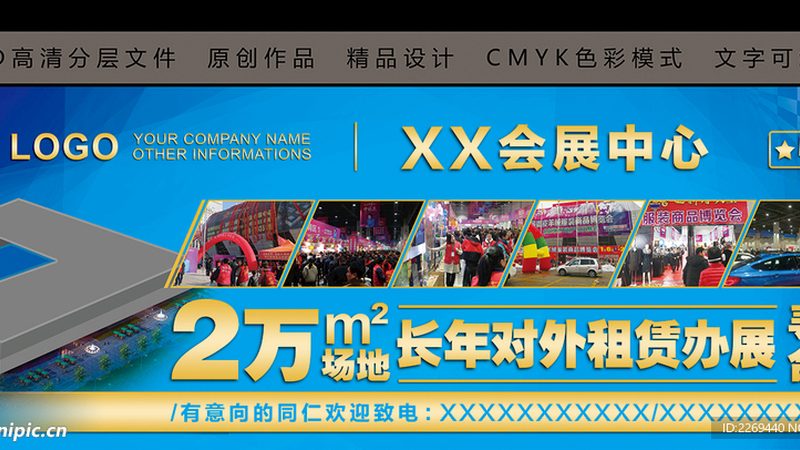 门头招牌：解析其优缺点，打造商业形象的关键